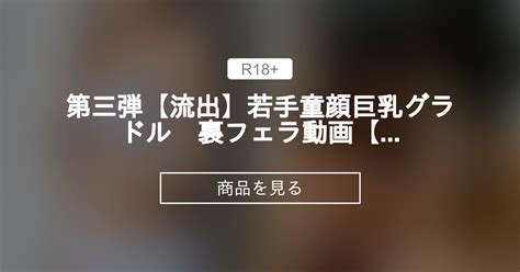 個人 撮影 フェラ 動画|(個人撮影)カラ ケで口内射精するまで優しく手コキとフェラ 日 .